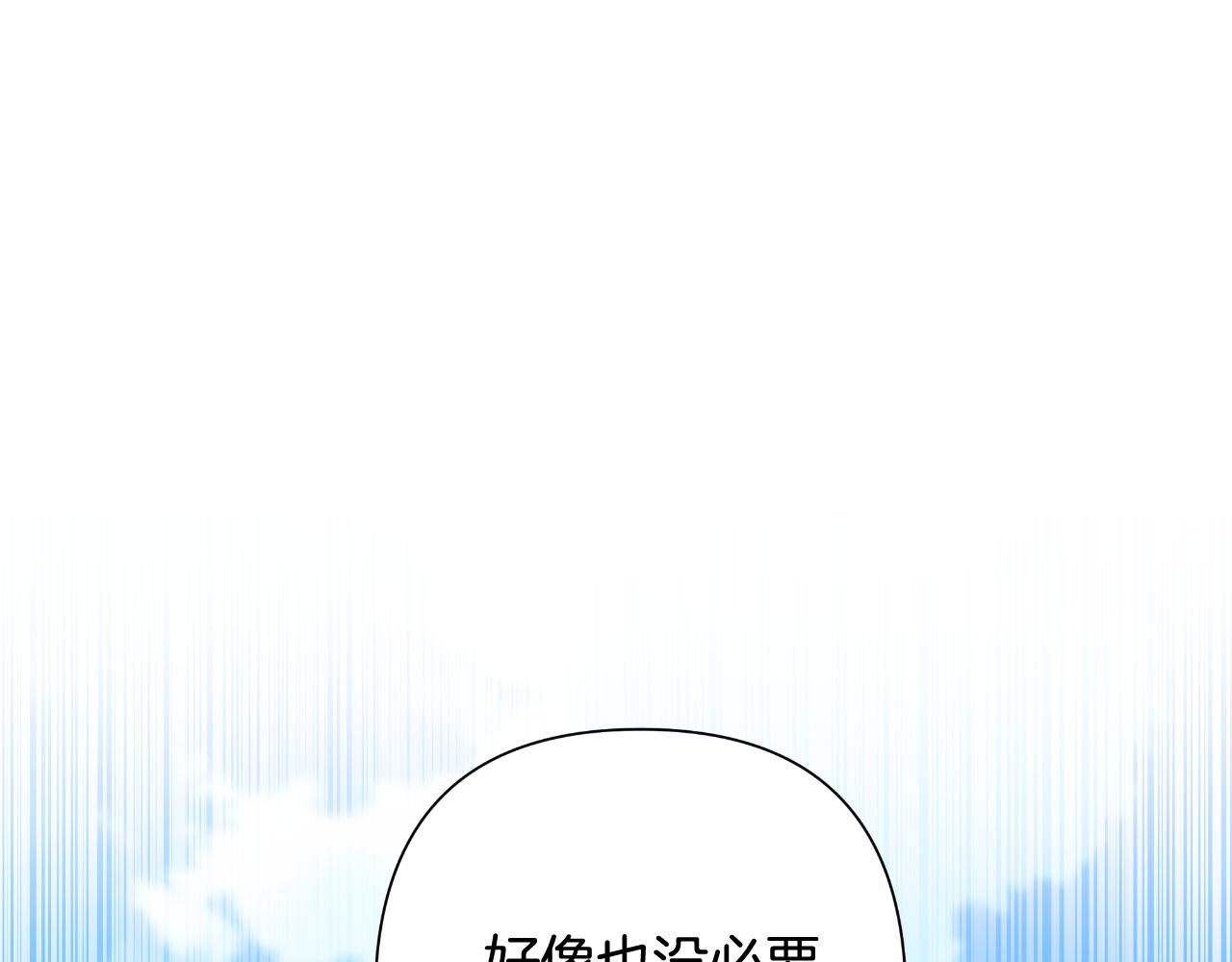 第57话 惨遭夺权(1/5)-第58话