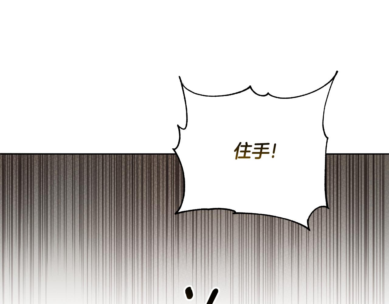 第57话 惨遭夺权(1/5)-第58话