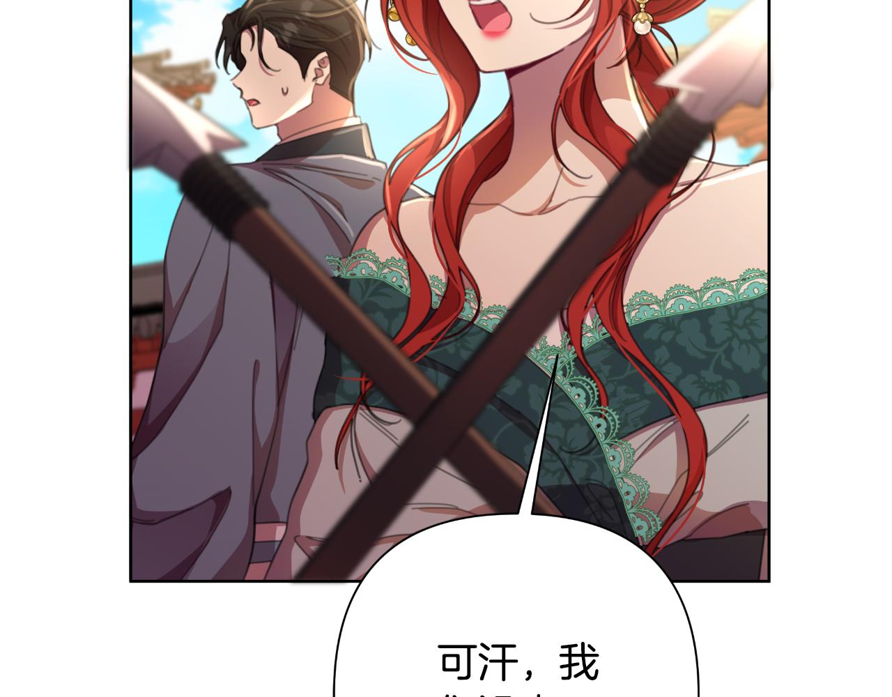 第57话 惨遭夺权(1/5)-第58话