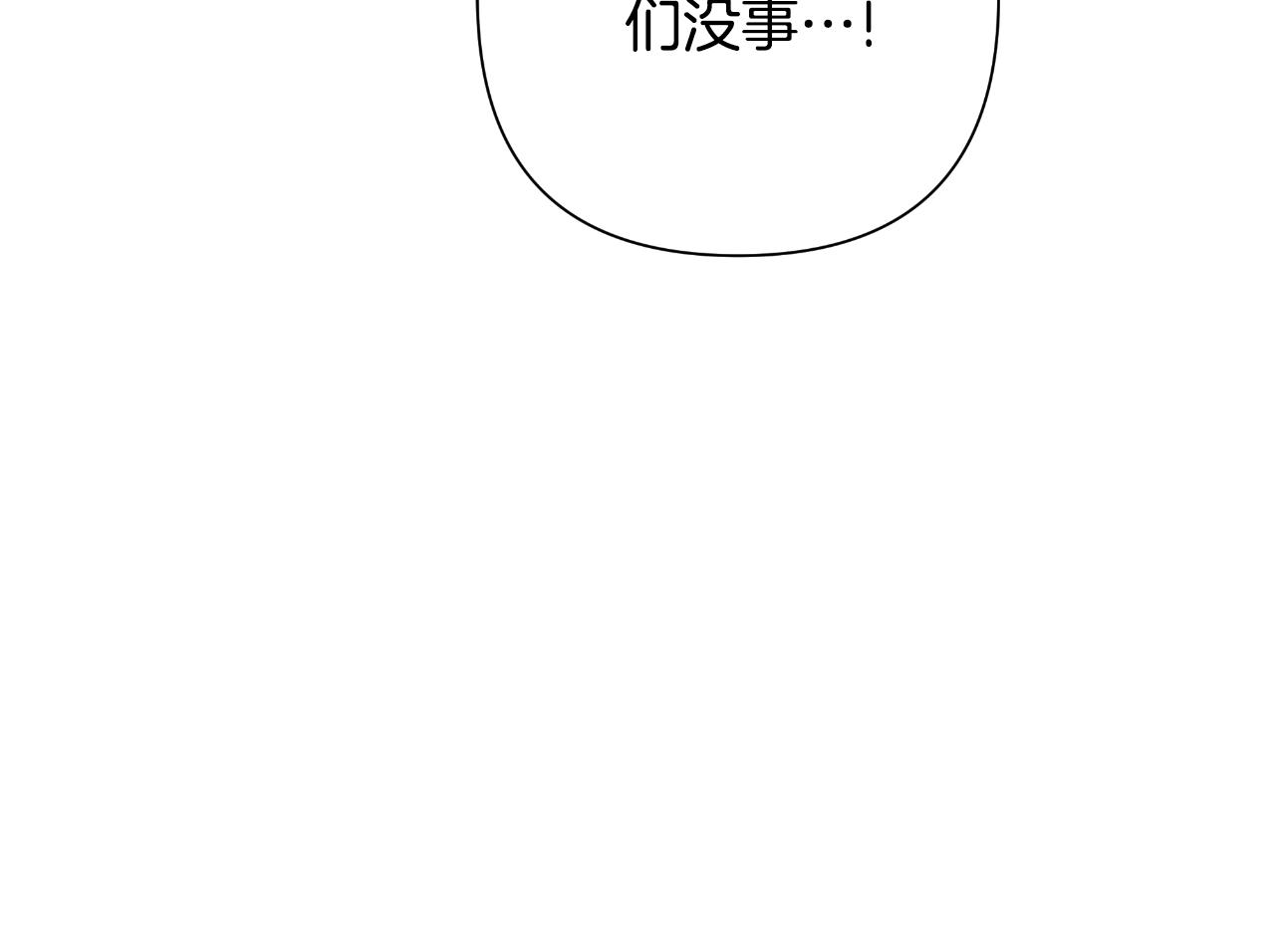 第57话 惨遭夺权(1/5)-第58话