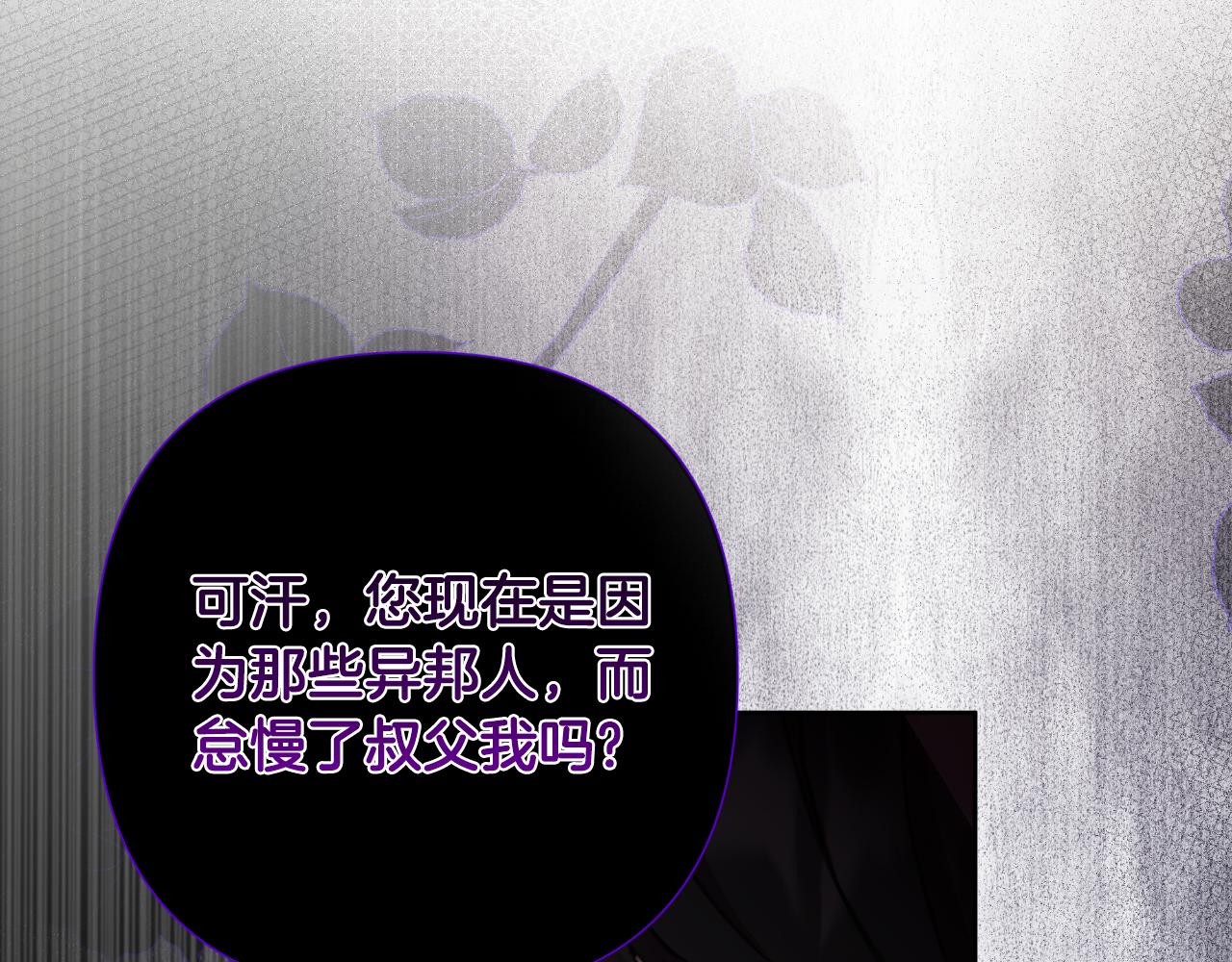 第57话 惨遭夺权(1/5)-第58话