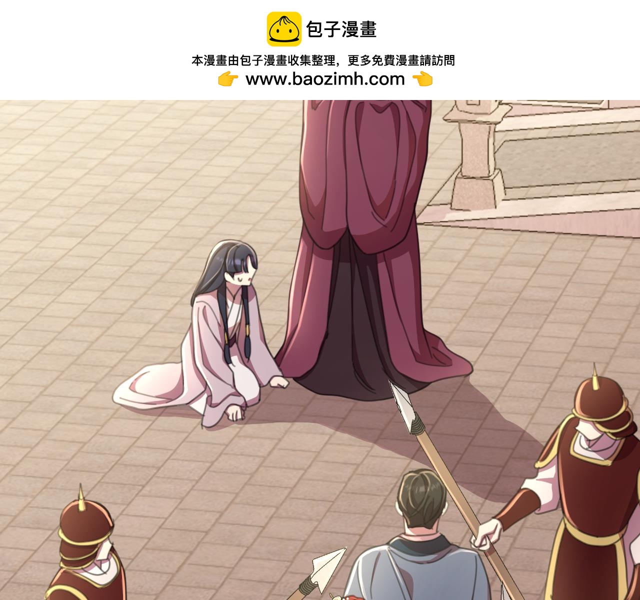 第57话 惨遭夺权(1/5)-第58话