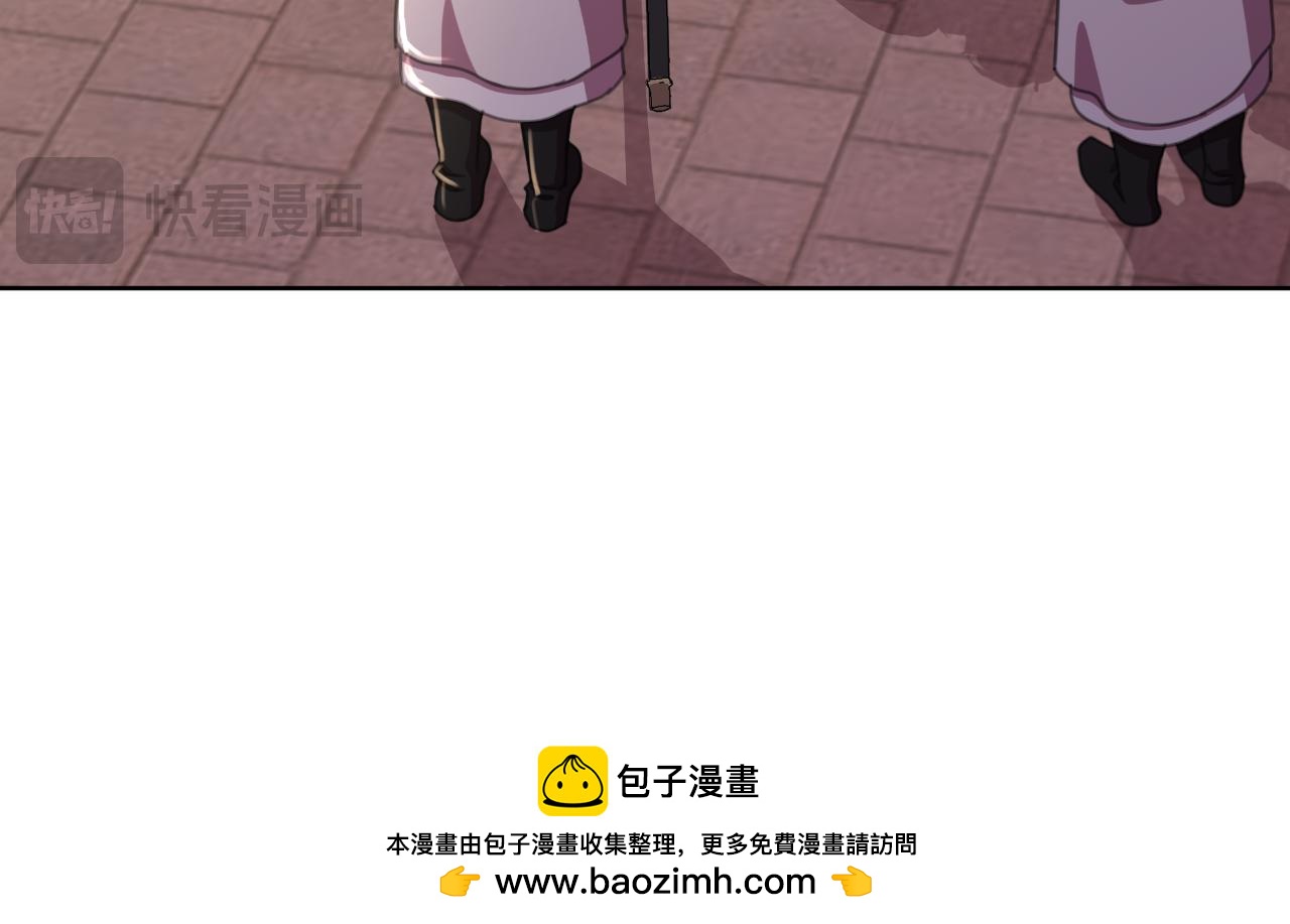 第57话 惨遭夺权(1/5)-第58话