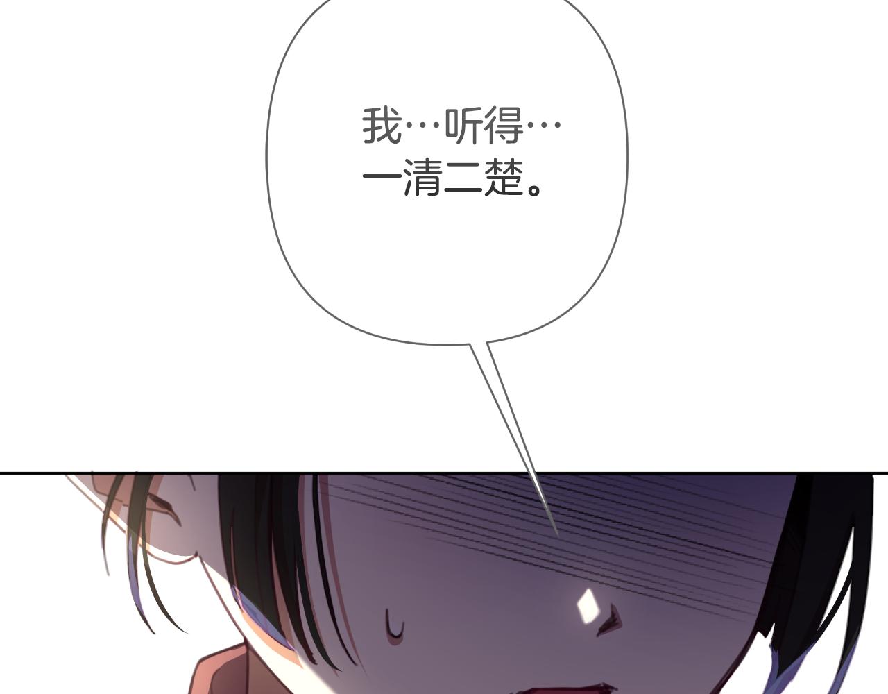 第57话 惨遭夺权(1/5)-第58话