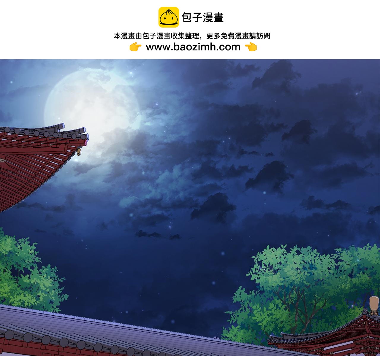 第59话 可汗之剑(1/5)-第60话