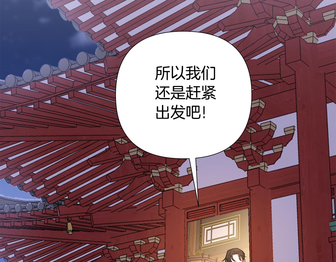 第59话 可汗之剑(1/5)-第60话