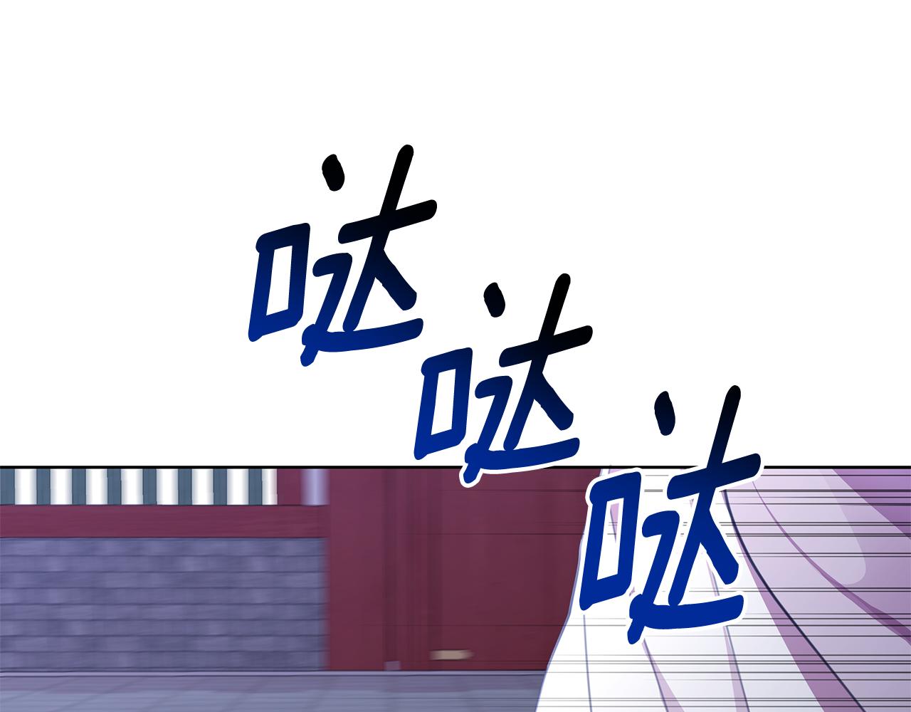 第59话 可汗之剑(1/5)-第60话