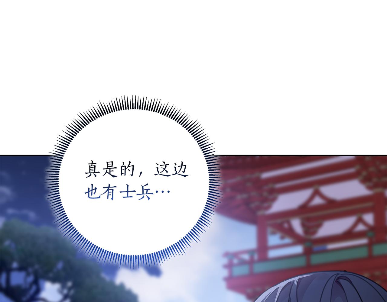 第59话 可汗之剑(1/5)-第60话