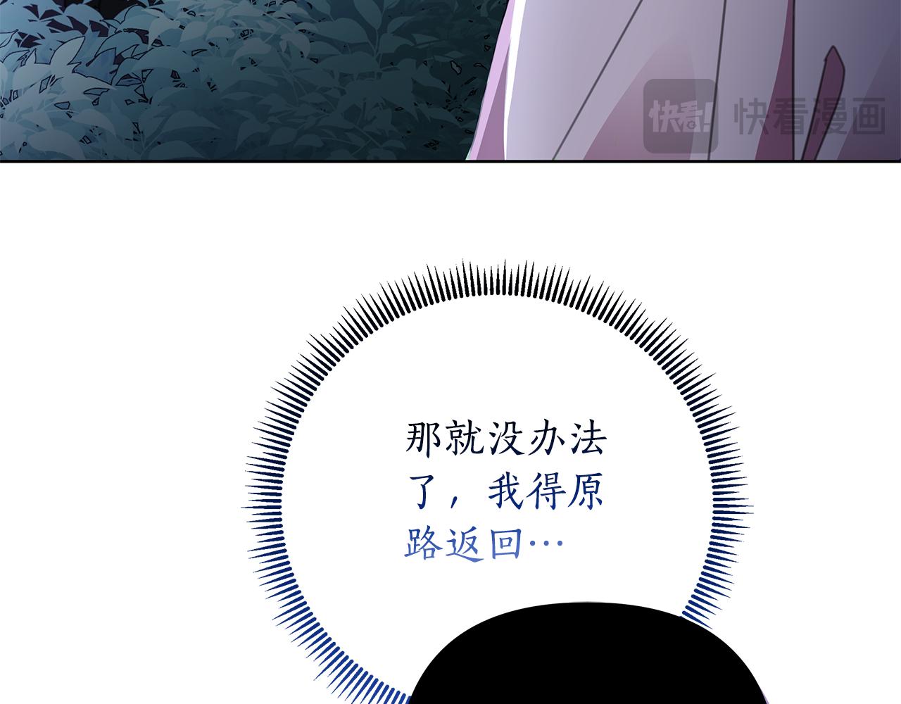 第59话 可汗之剑(1/5)-第60话