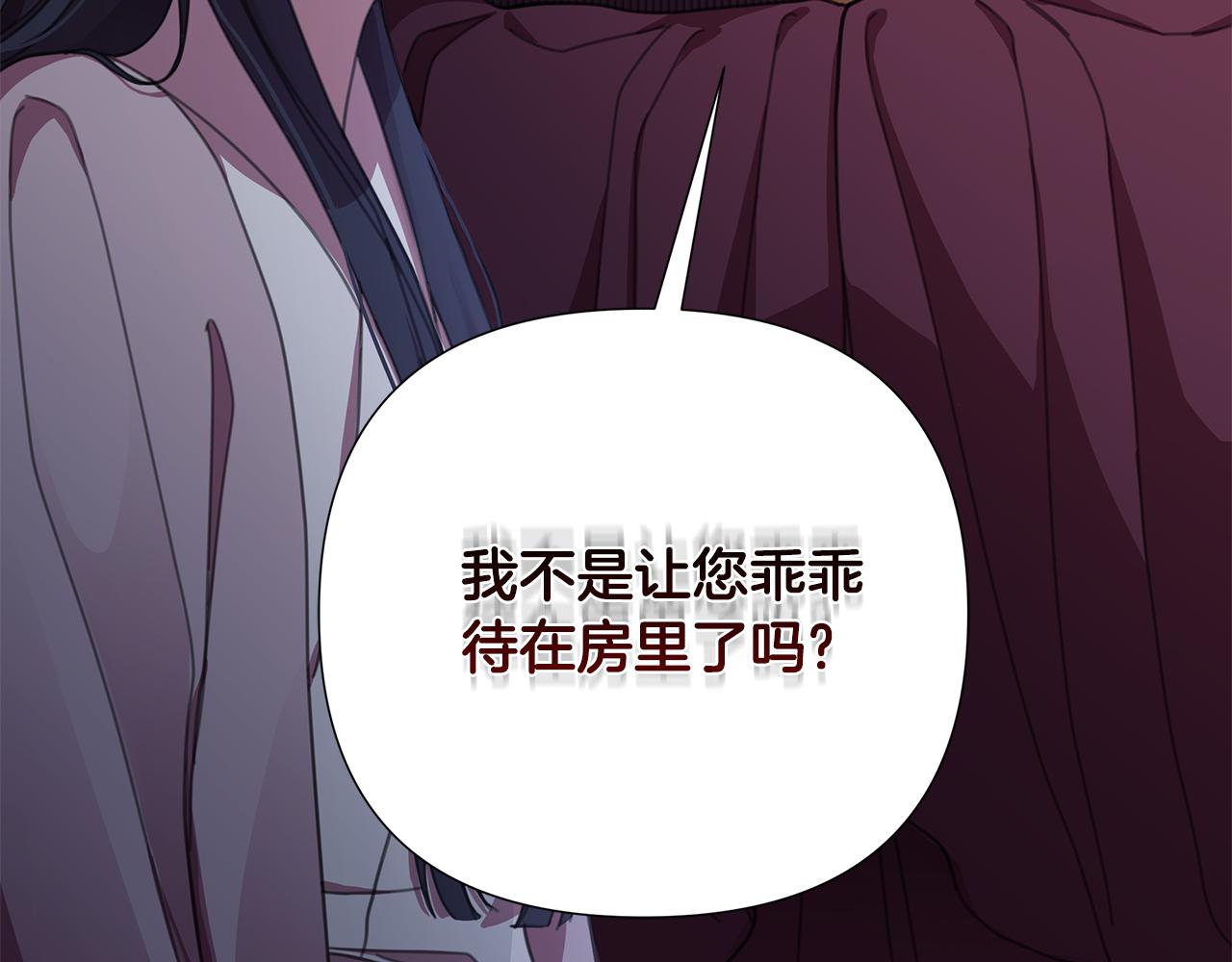 第59话 可汗之剑(1/5)-第60话