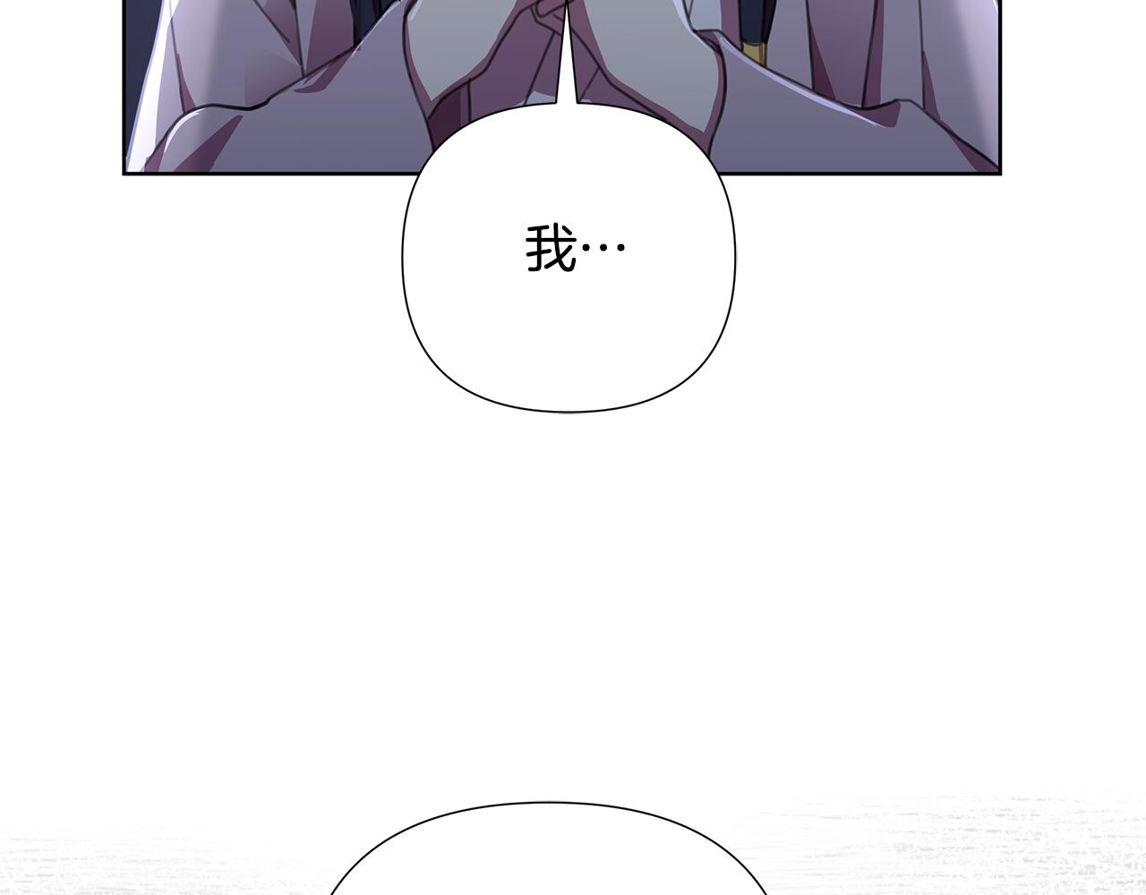 第59话 可汗之剑(1/5)-第60话