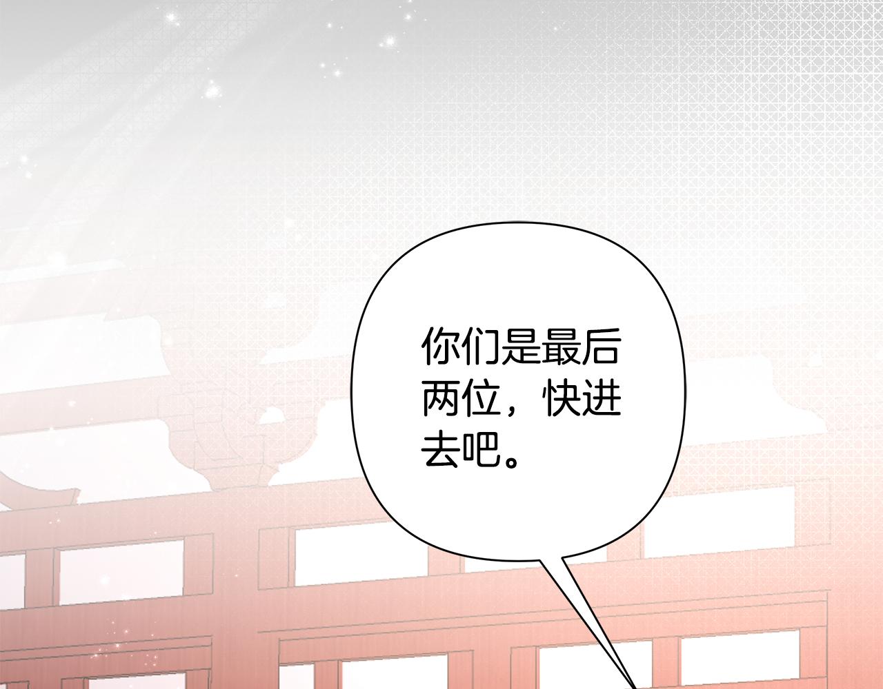 第61话 公开罪行(1/5)-第62话