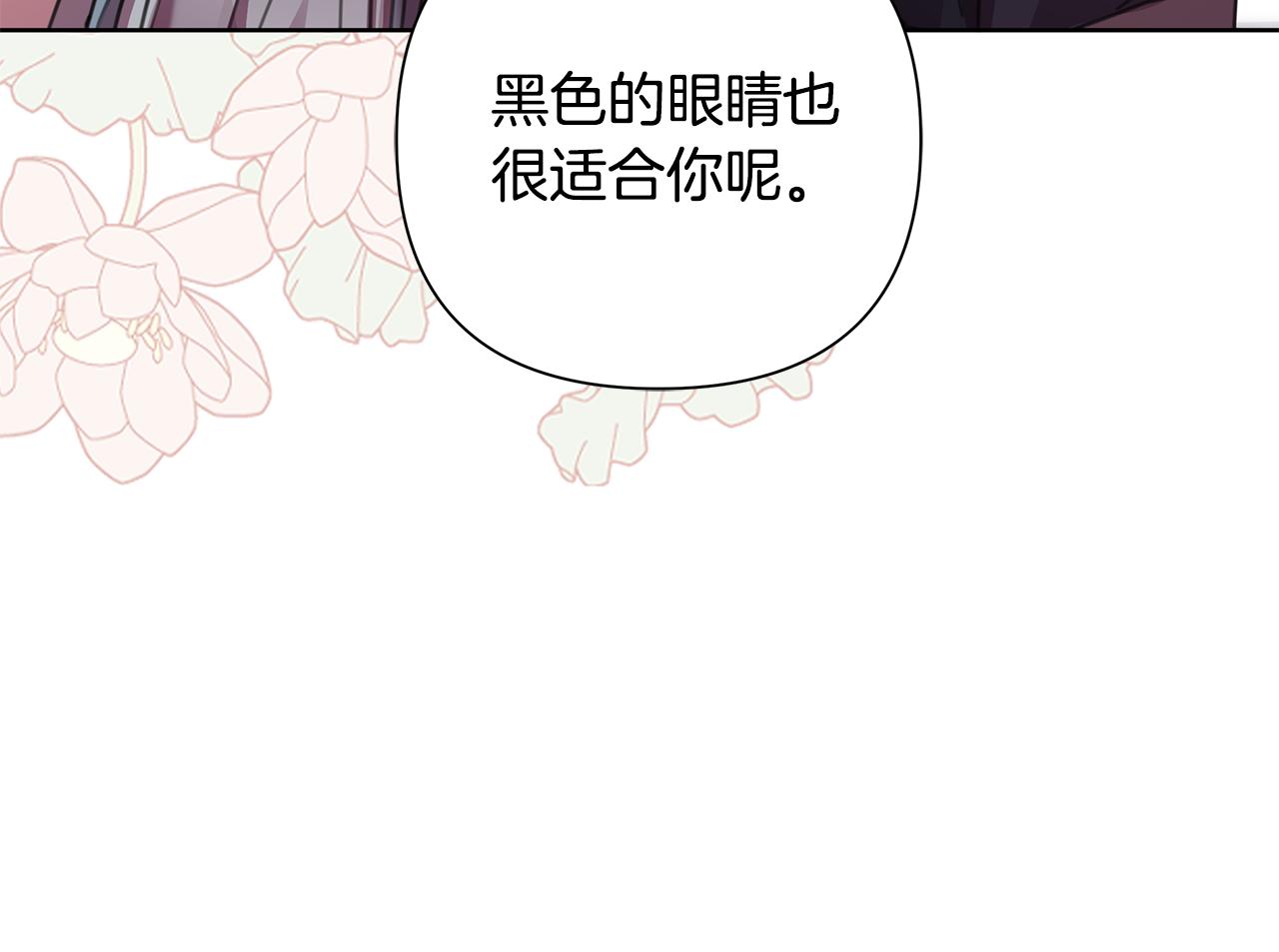 第61话 公开罪行(1/5)-第62话