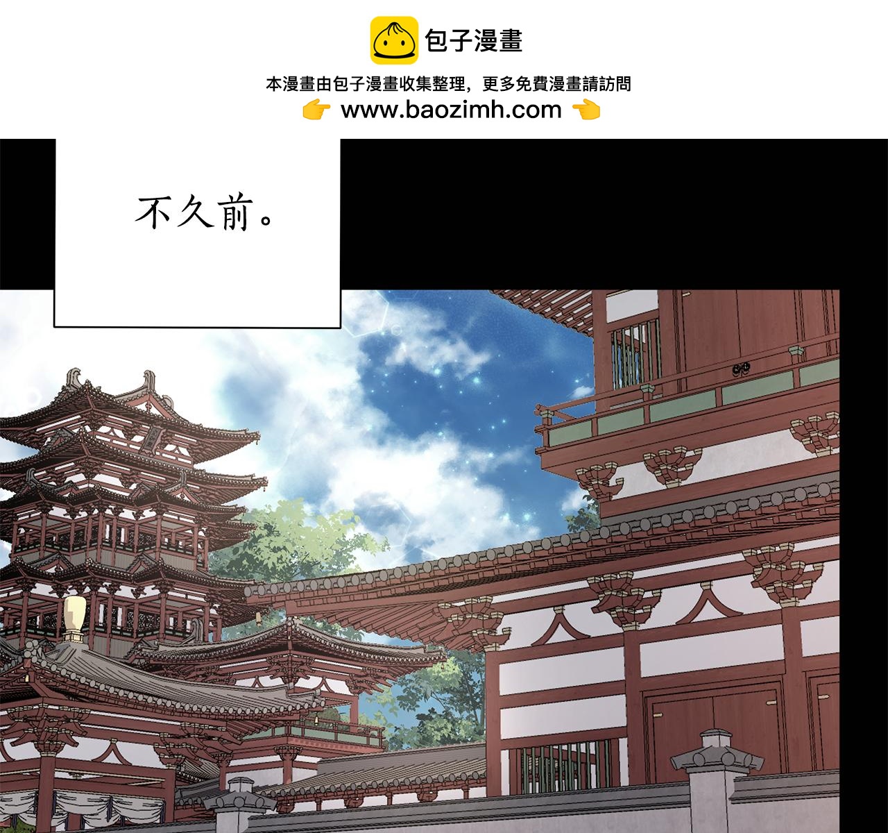 第61话 公开罪行(1/5)-第62话