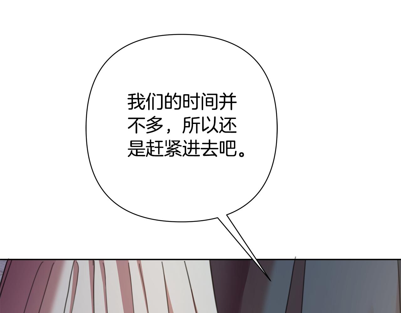 第61话 公开罪行(1/5)-第62话