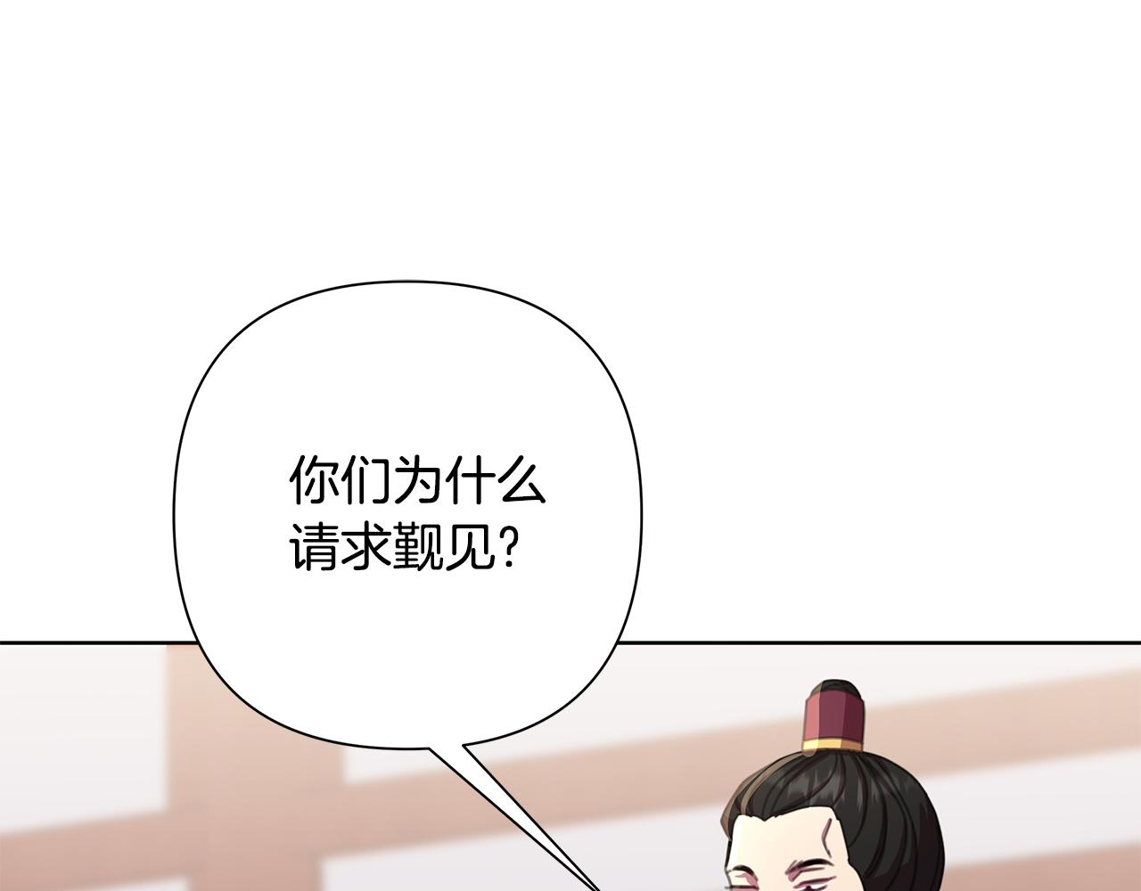 第61话 公开罪行(1/5)-第62话