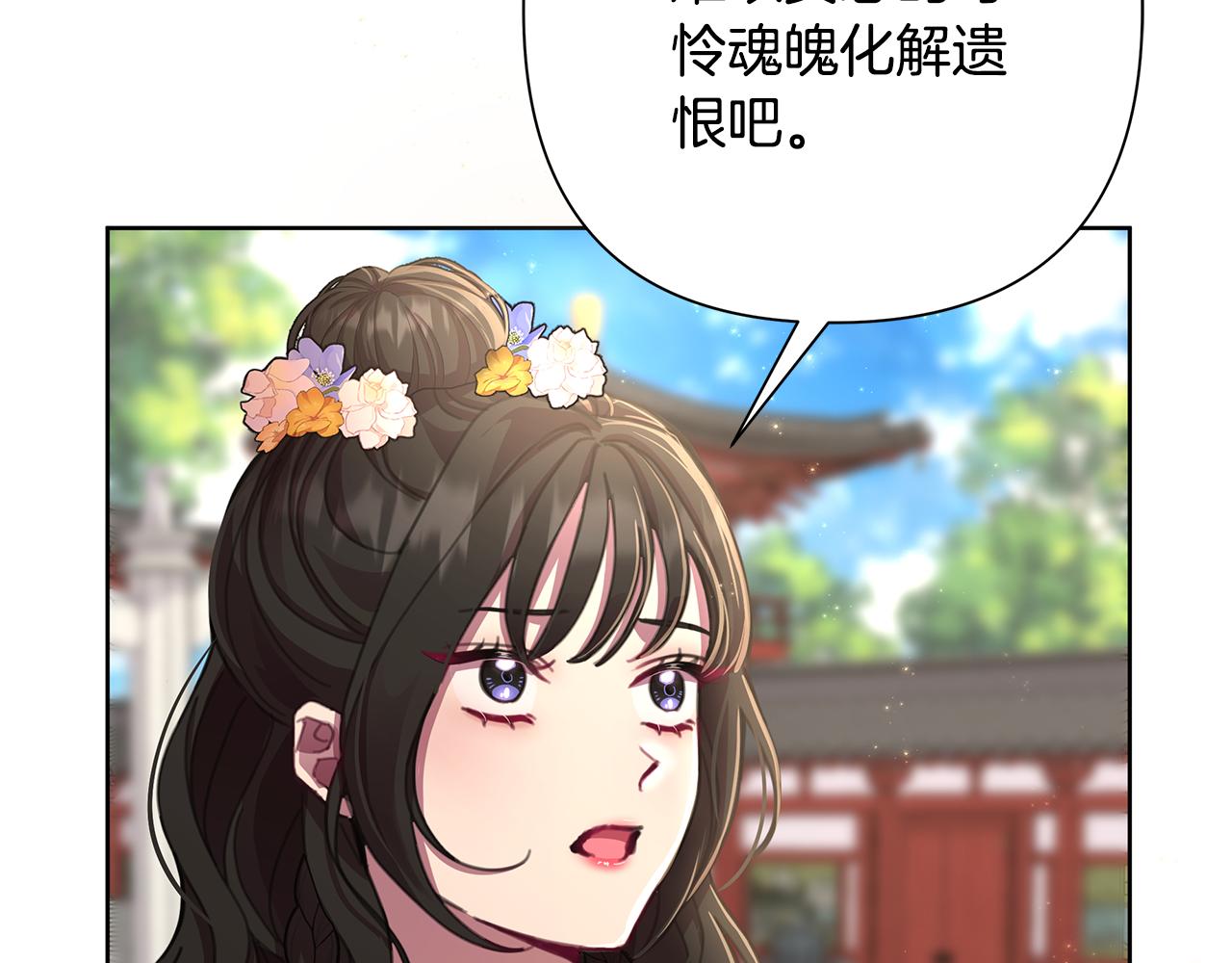 第61话 公开罪行(1/5)-第62话