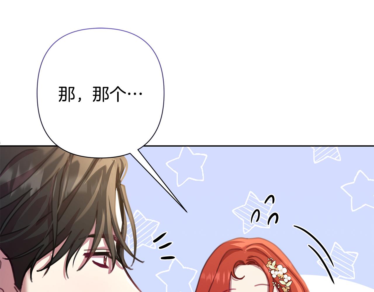 第63话 神龙反悔(1/4)-第64话