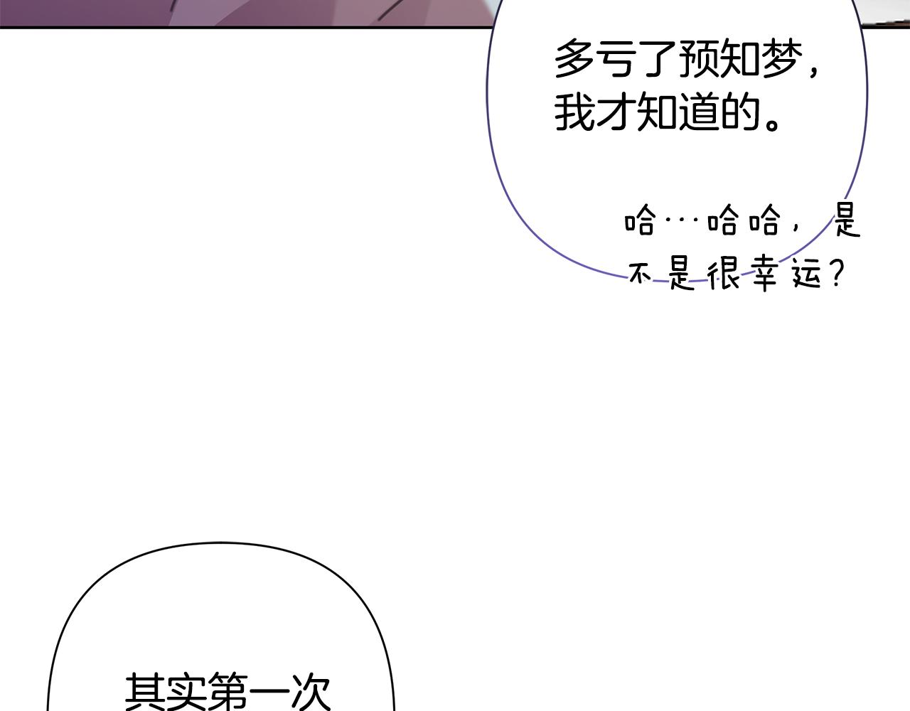 第63话 神龙反悔(1/4)-第64话