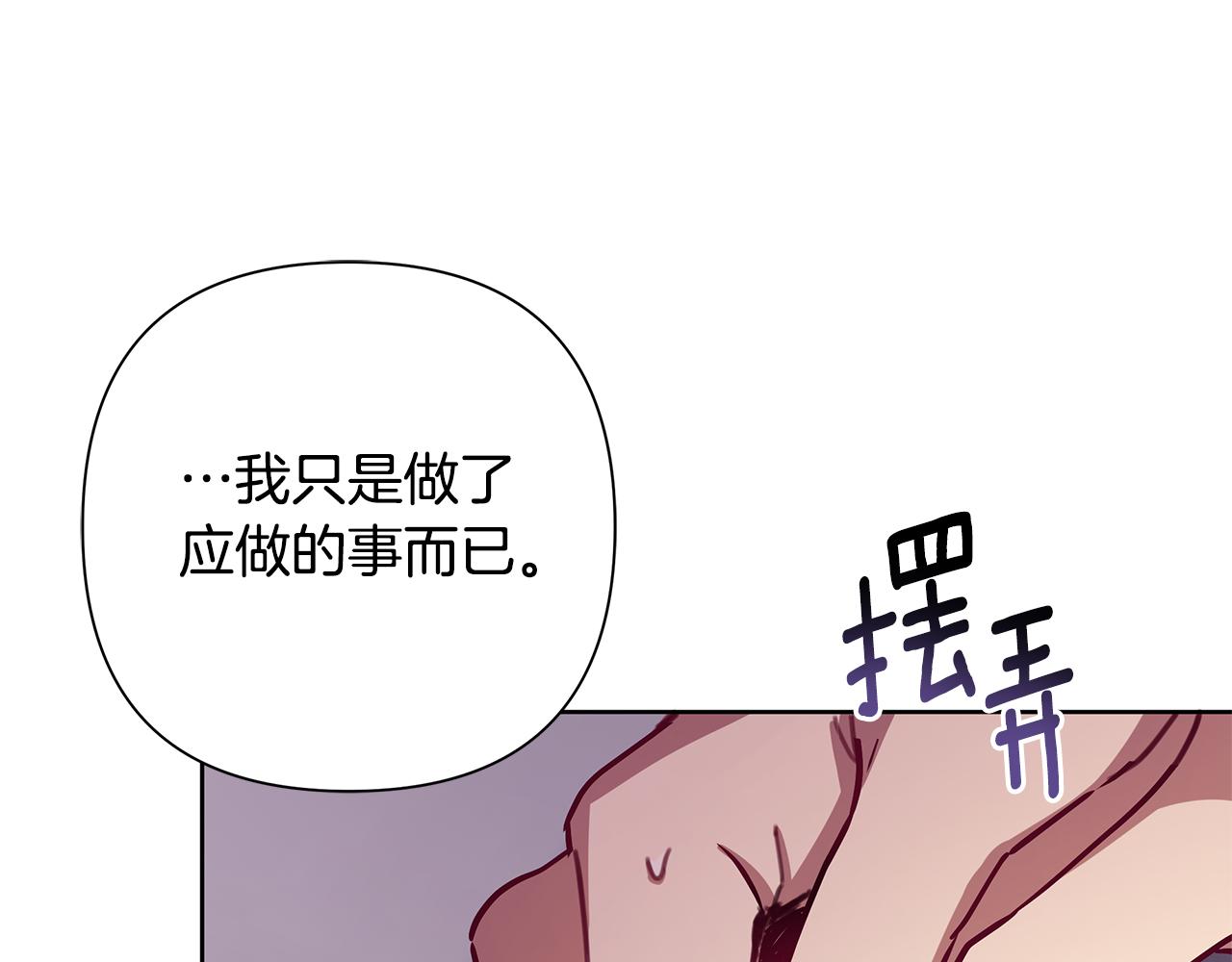 第63话 神龙反悔(1/4)-第64话