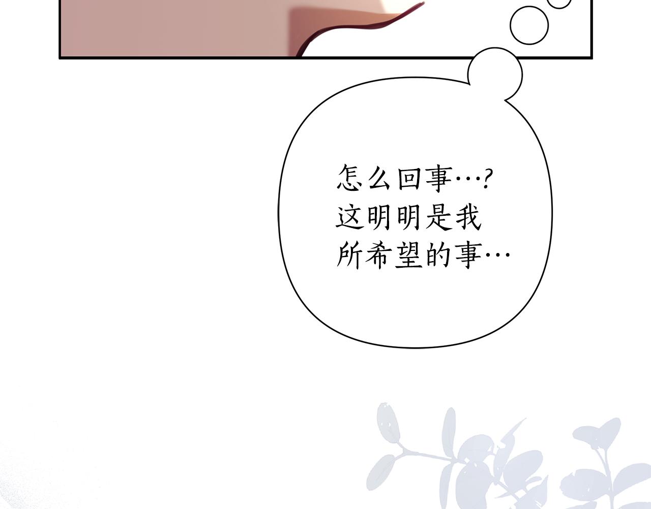 第63话 神龙反悔(1/4)-第64话