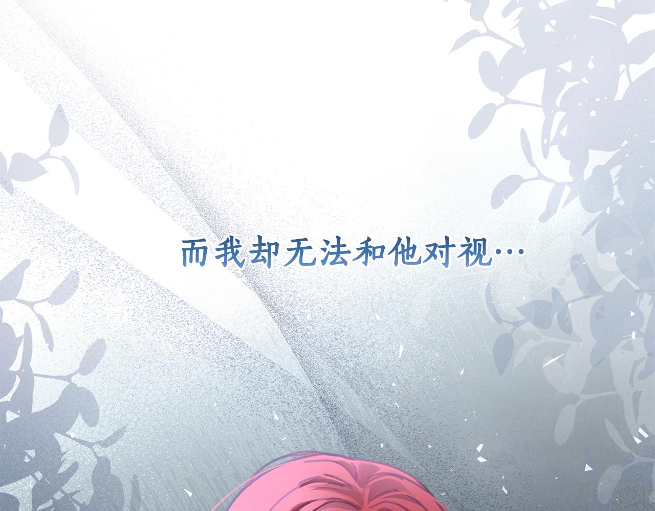 第63话 神龙反悔(1/4)-第64话