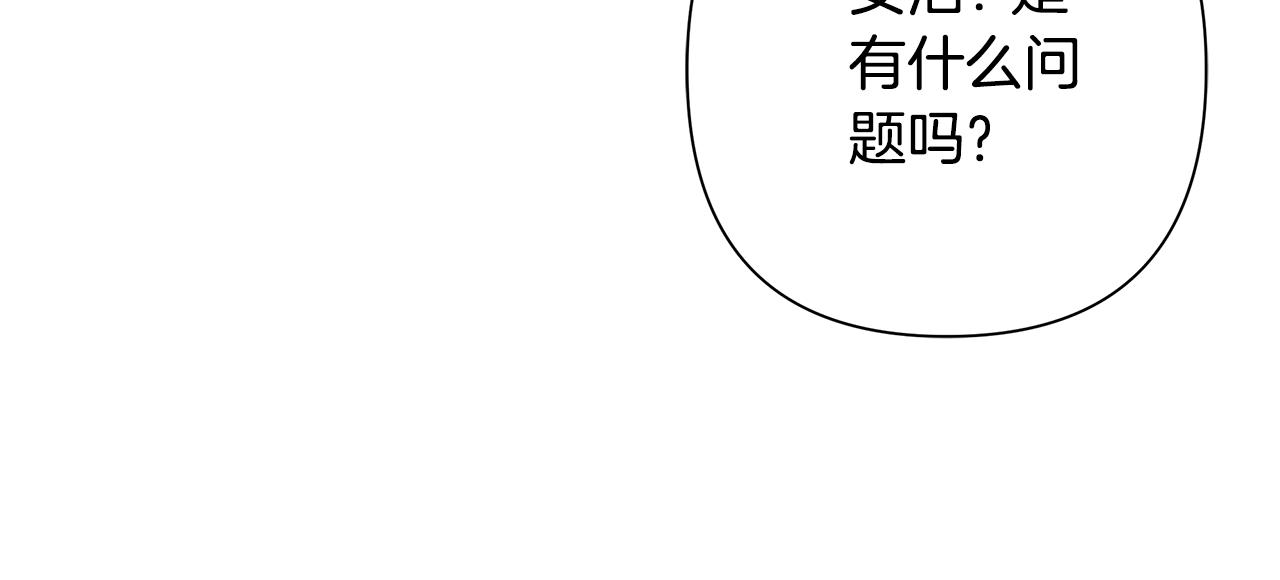 第63话 神龙反悔(1/4)-第64话