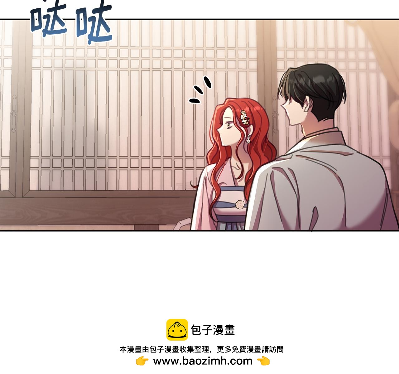 第63话 神龙反悔(1/4)-第64话