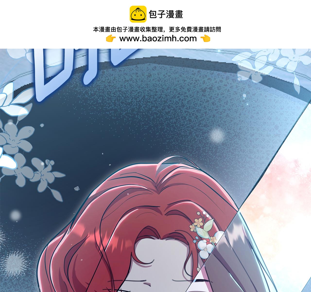 第65话 坦白身份(1/4)-第66话