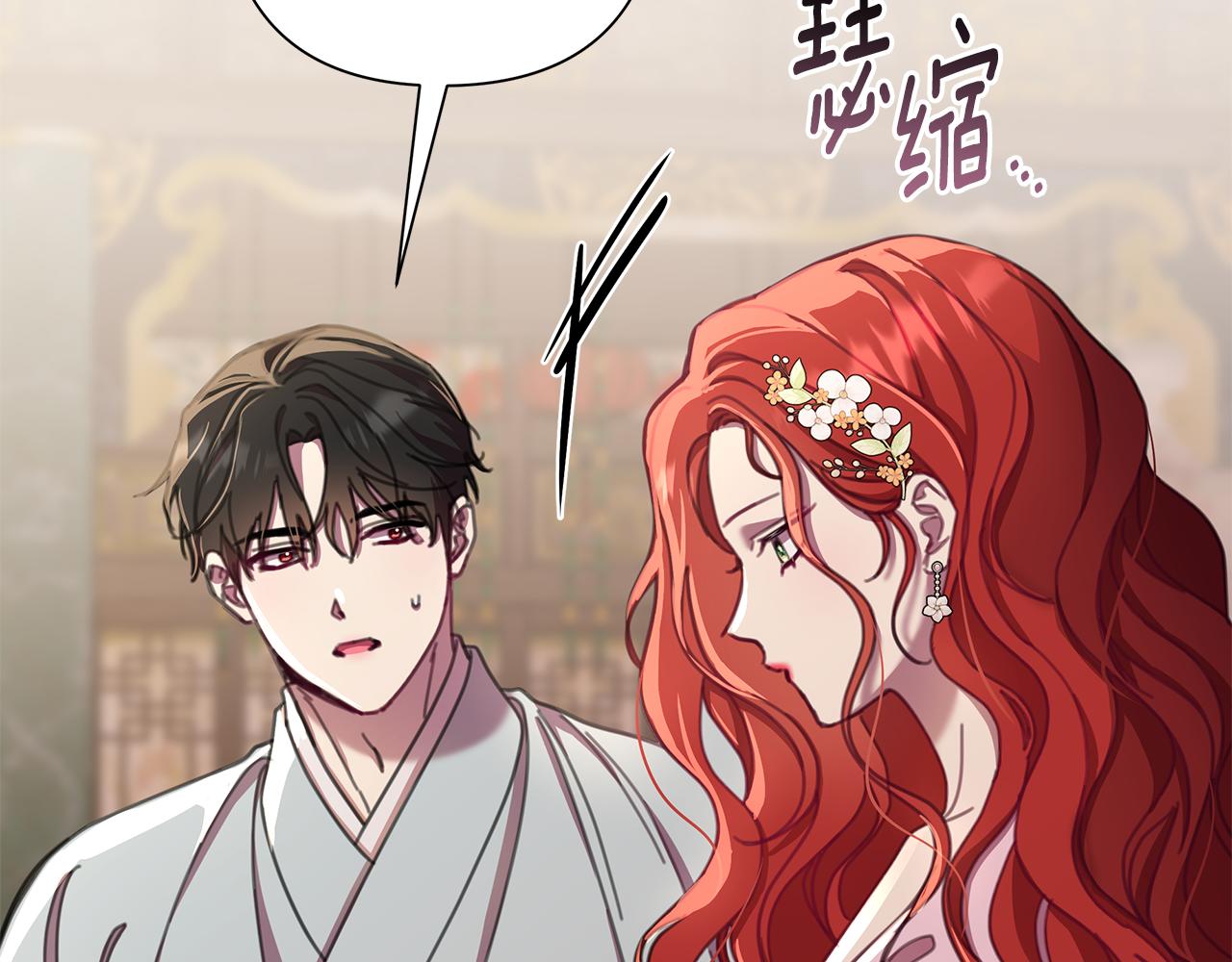 第65话 坦白身份(1/4)-第66话