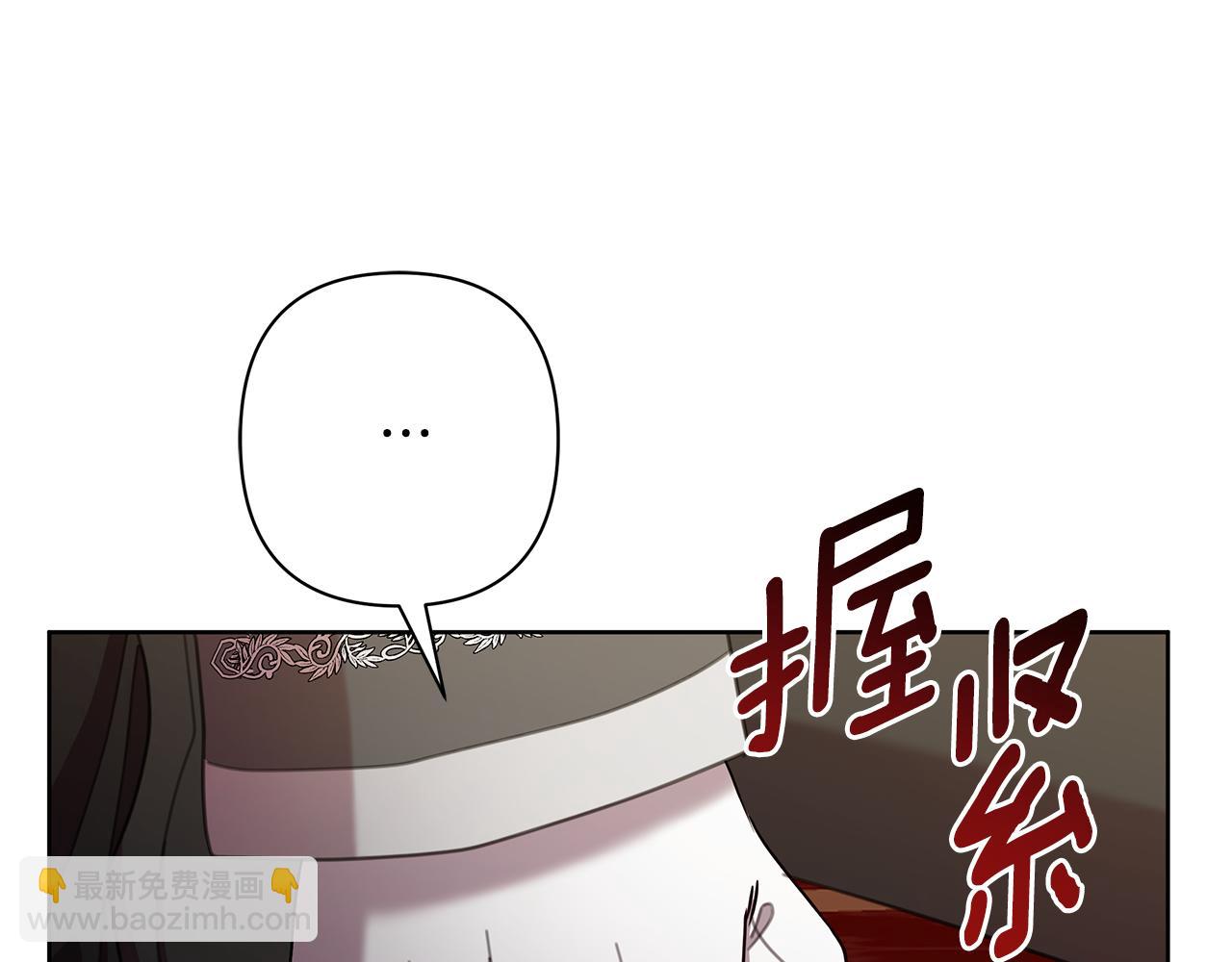 第67话 不会错过你(1/4)-第68话