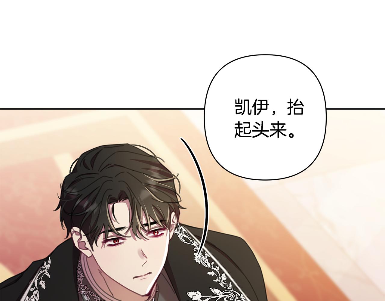 第67话 不会错过你(1/4)-第68话