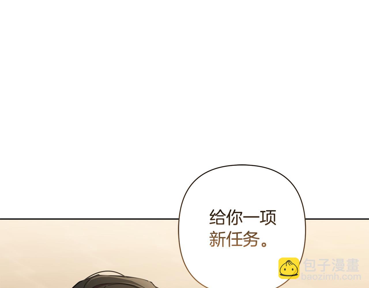 第67话 不会错过你(1/4)-第68话