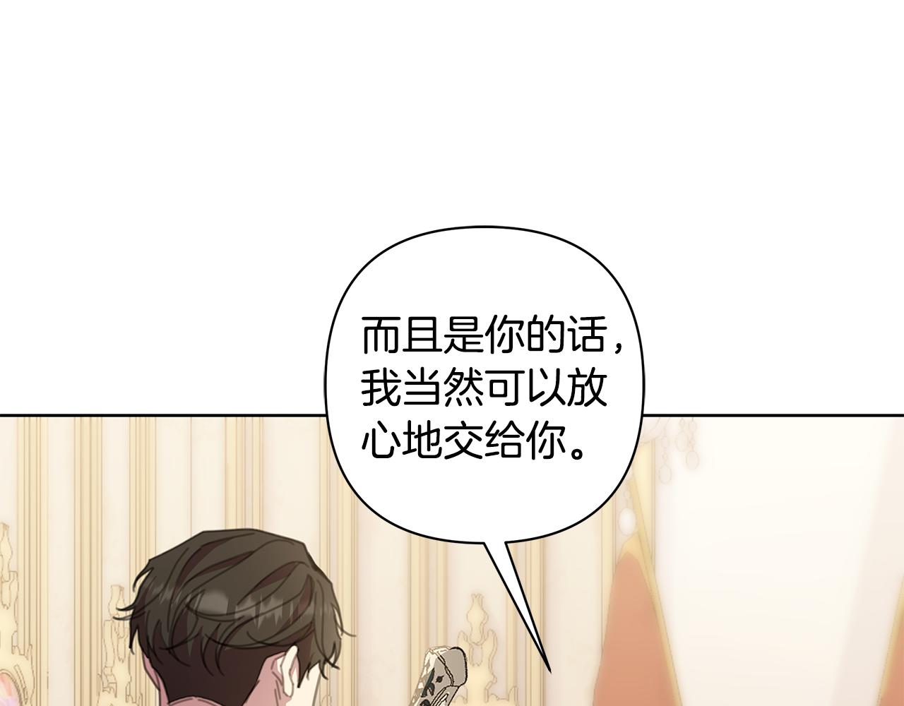 第67话 不会错过你(1/4)-第68话