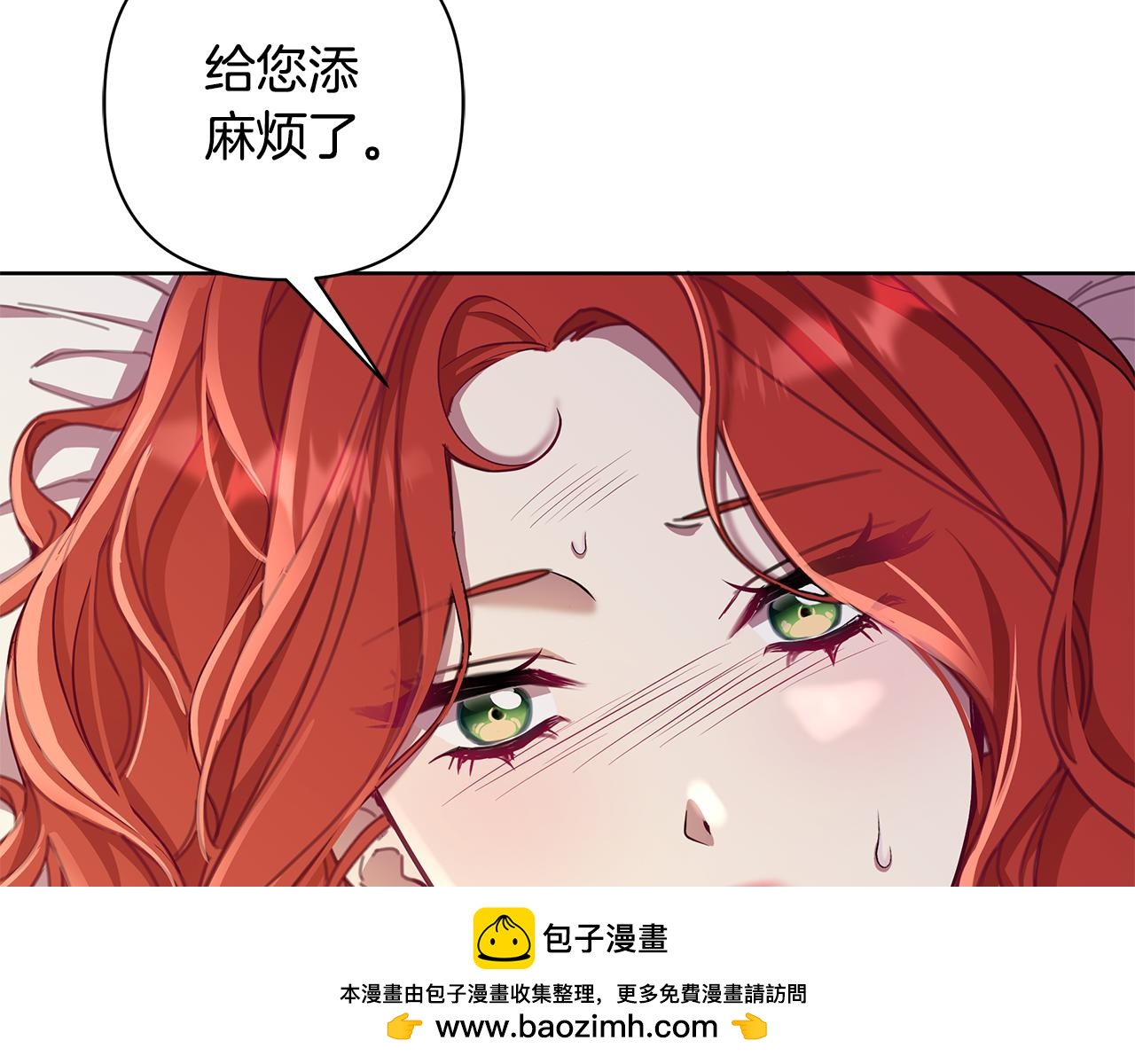 第67话 不会错过你(1/4)-第68话
