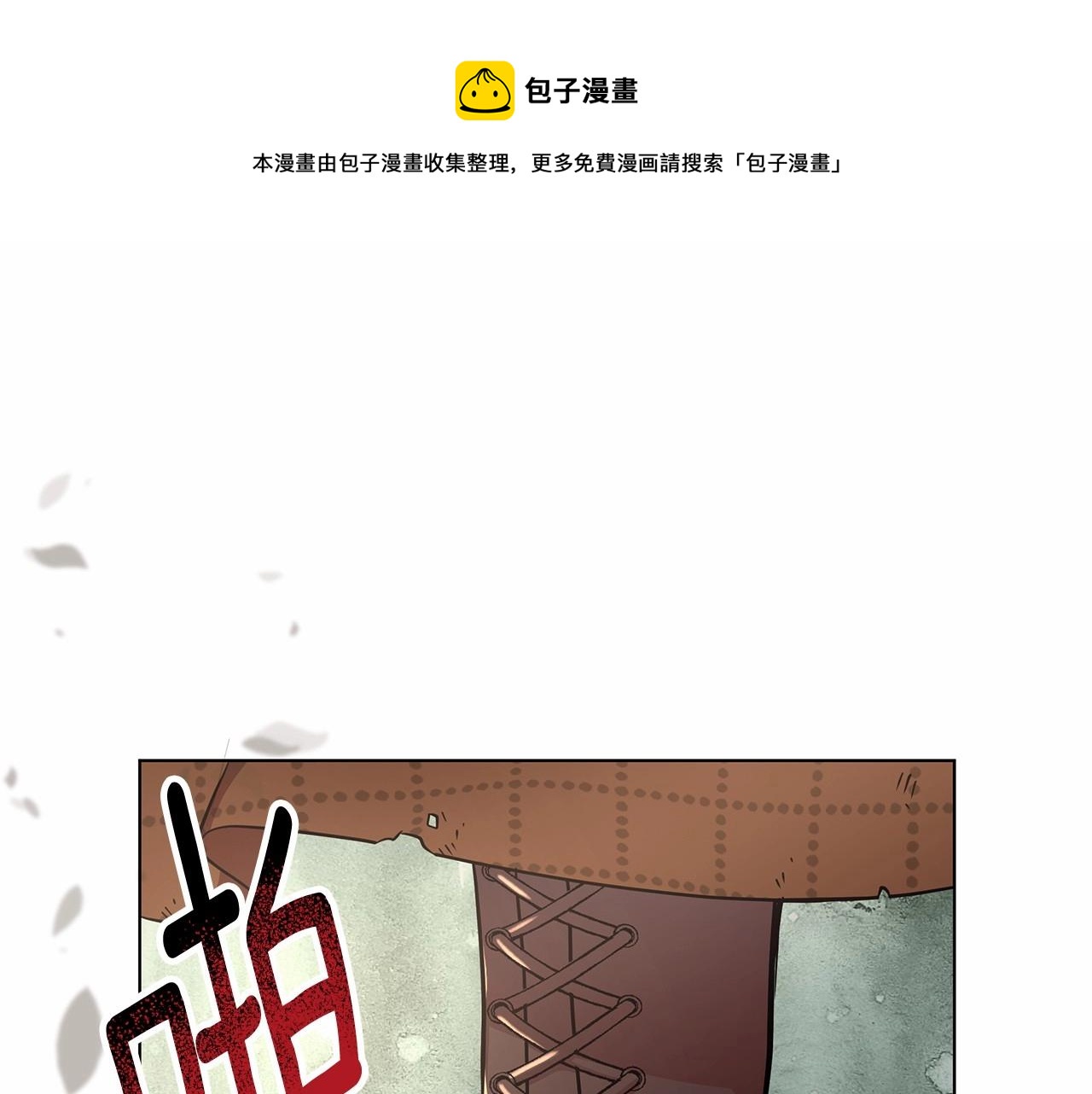 第7话 乔装成情侣(1/6)-第8话