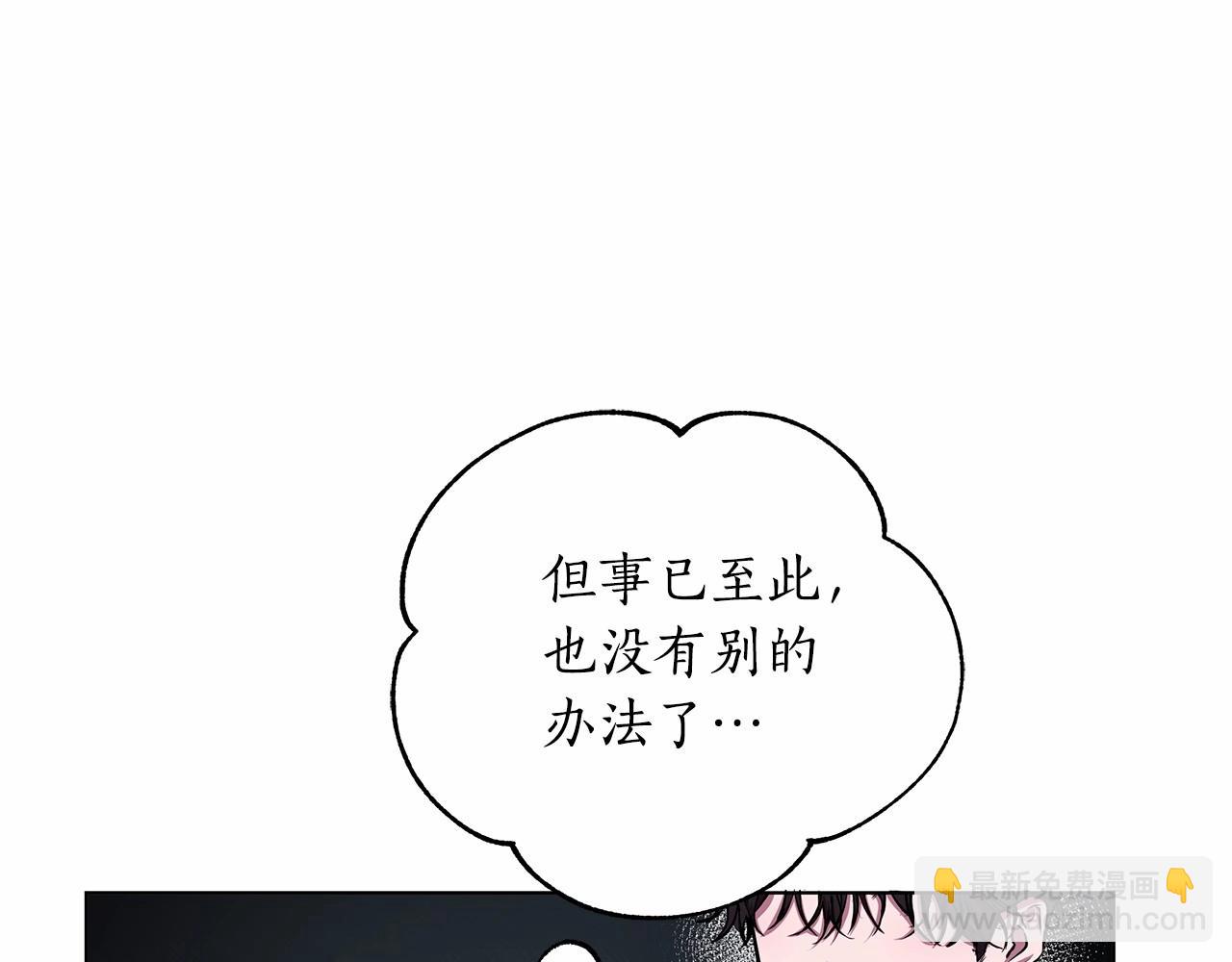 第7话 乔装成情侣(1/6)-第8话