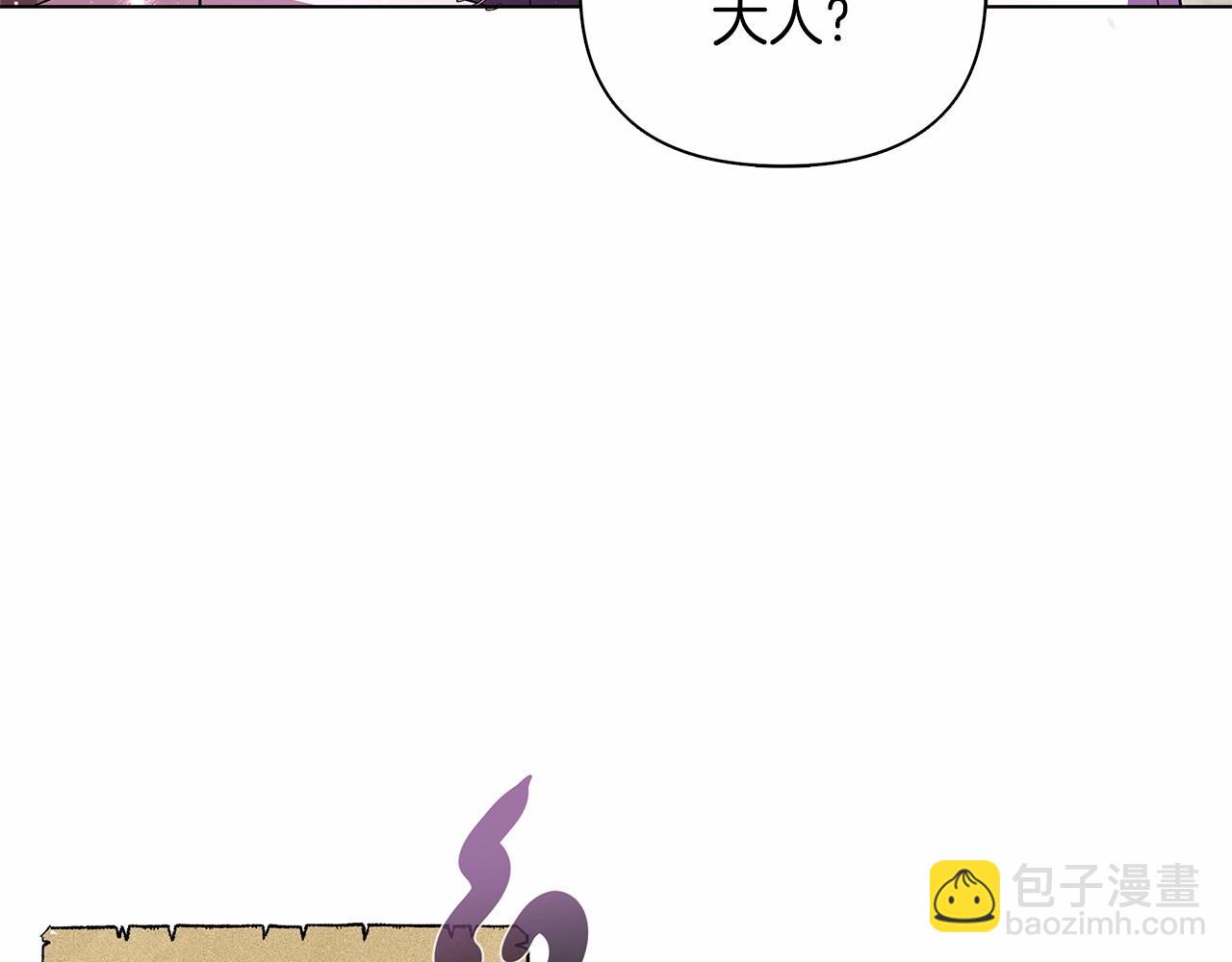 第7话 乔装成情侣(1/6)-第8话