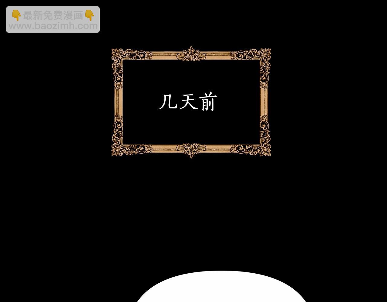 第7话 乔装成情侣(1/6)-第8话