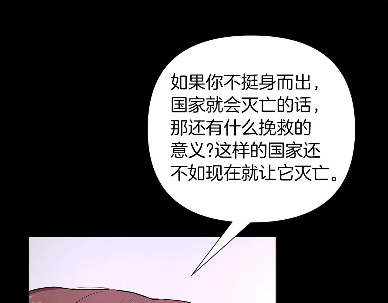 第7话 乔装成情侣(1/6)-第8话