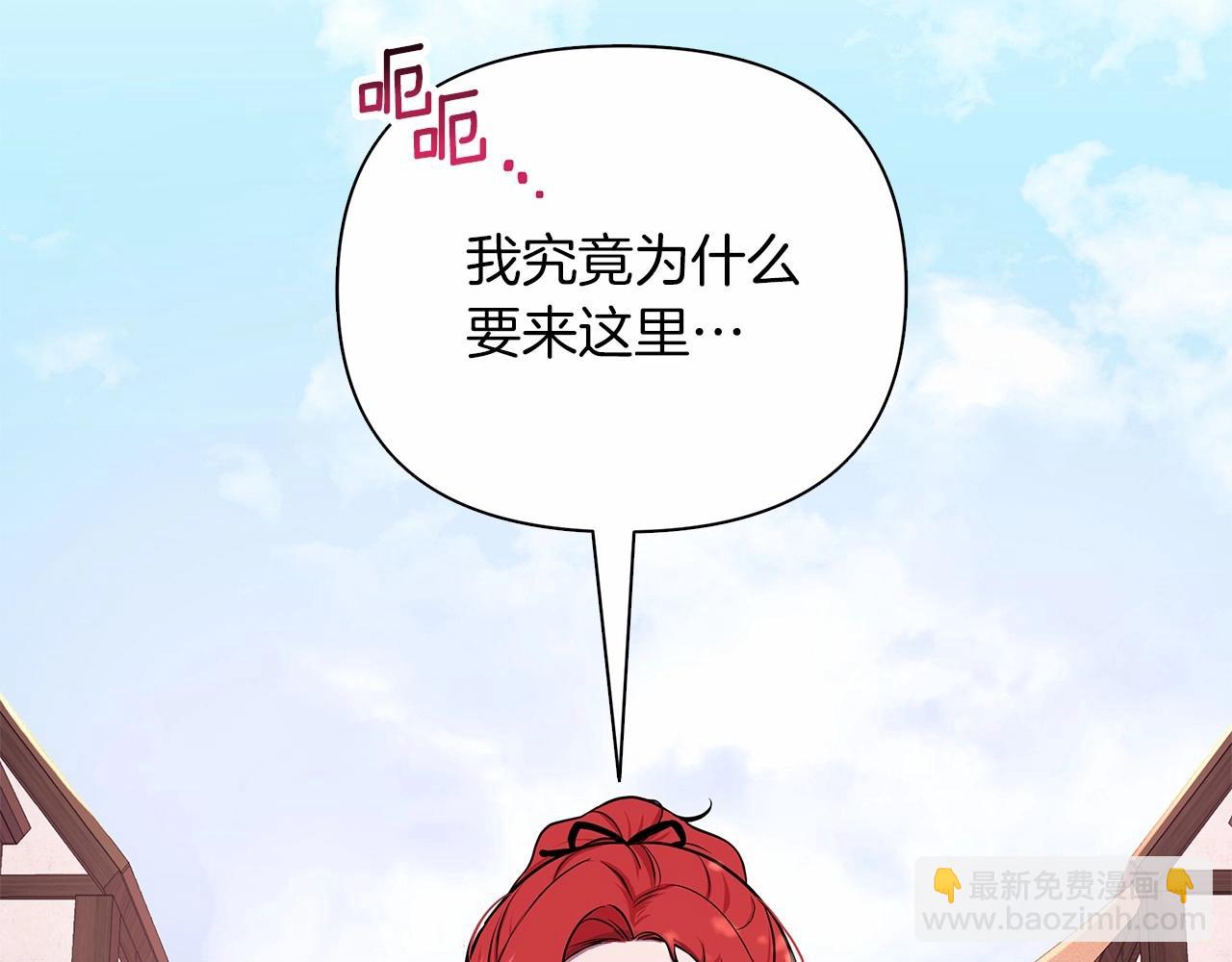 第7话 乔装成情侣(1/6)-第8话