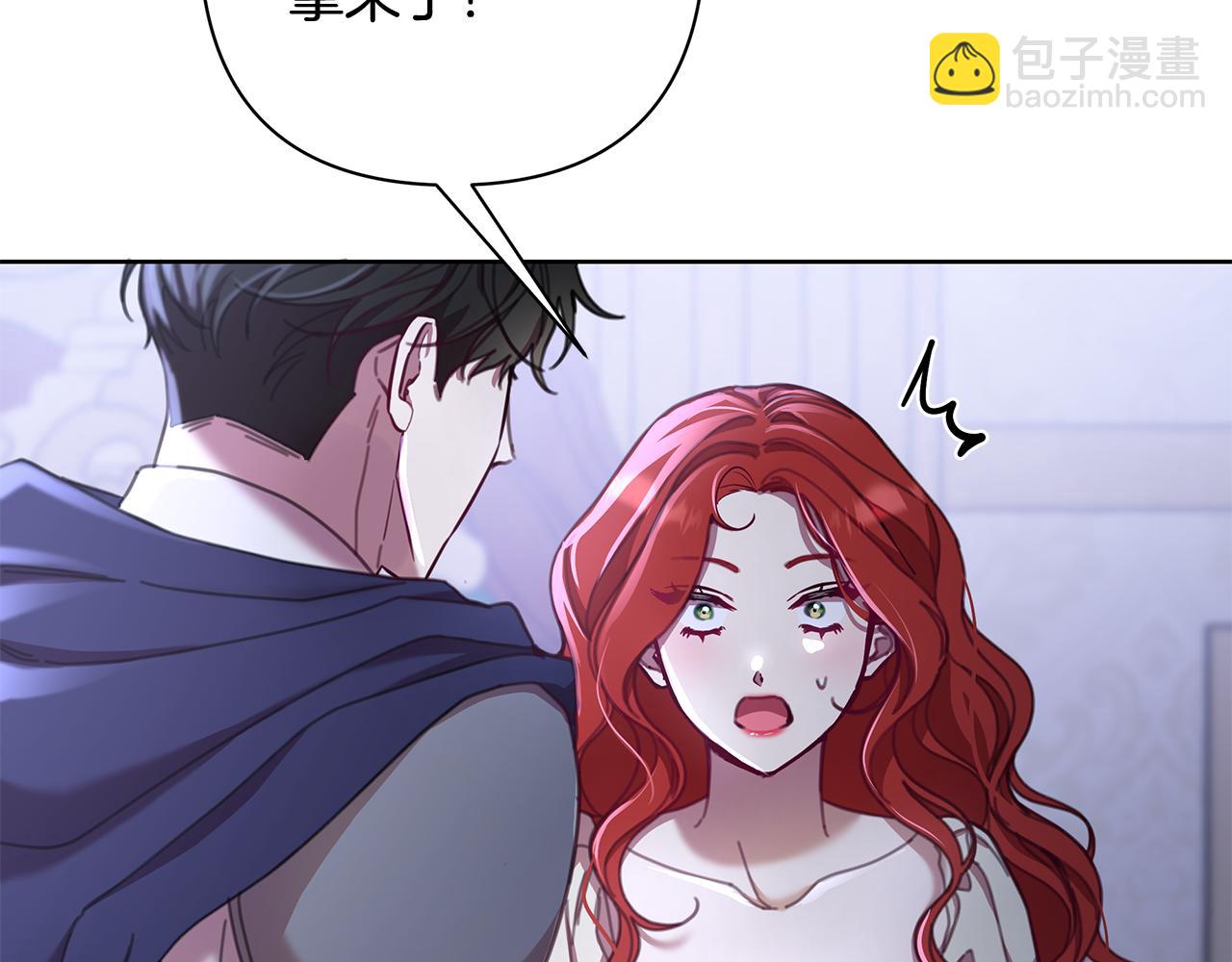 第69话 准备好卧室(1/5)-第70话