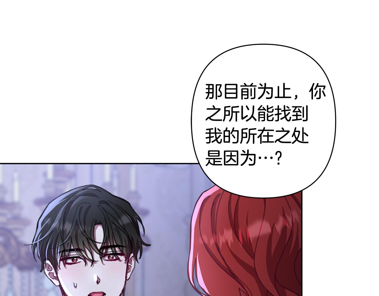 第69话 准备好卧室(1/5)-第70话
