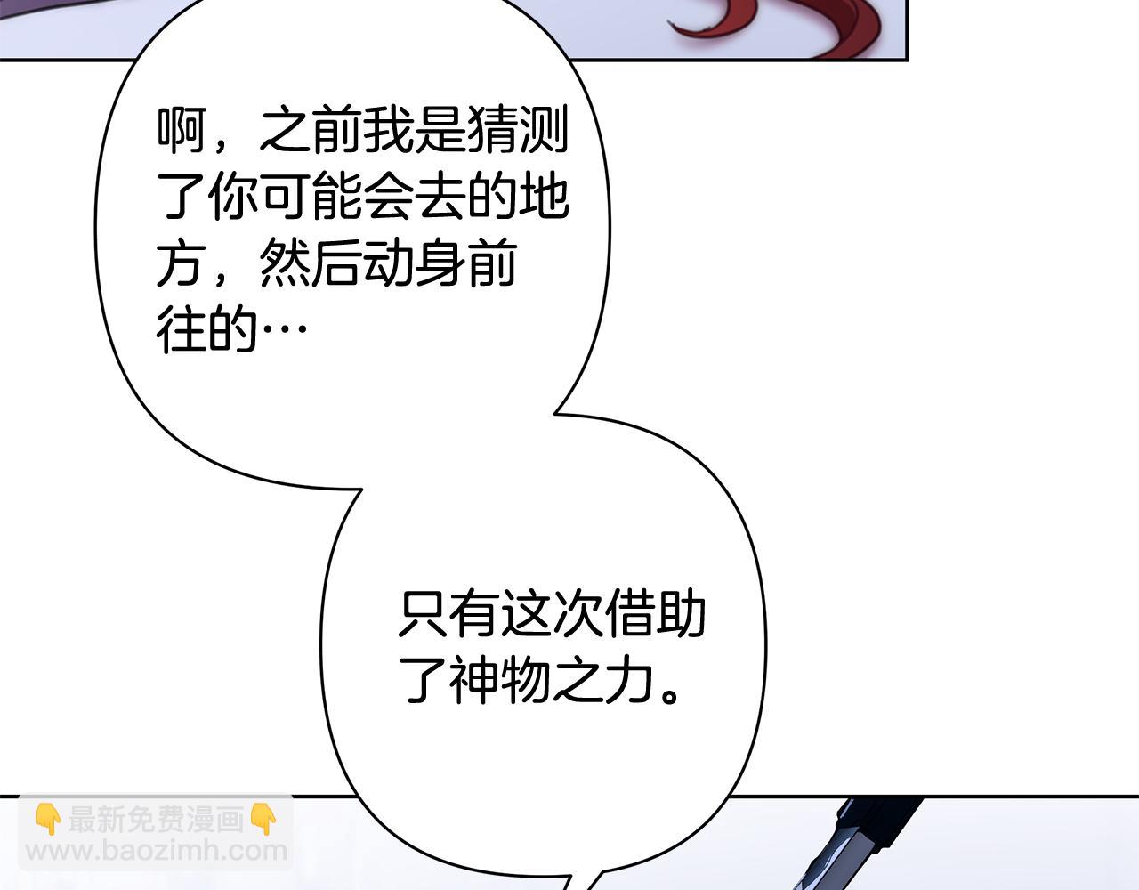 第69话 准备好卧室(1/5)-第70话