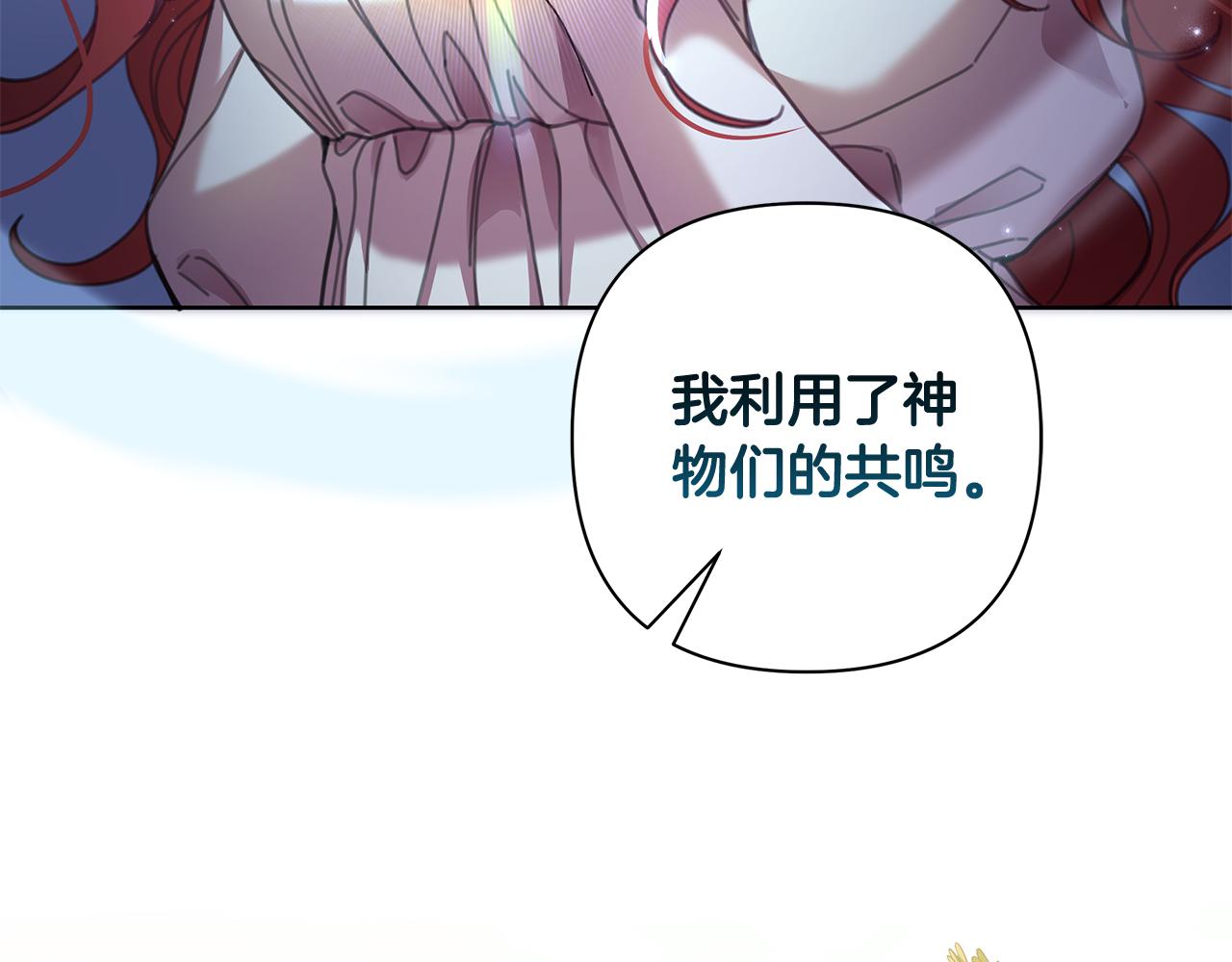 第69话 准备好卧室(1/5)-第70话