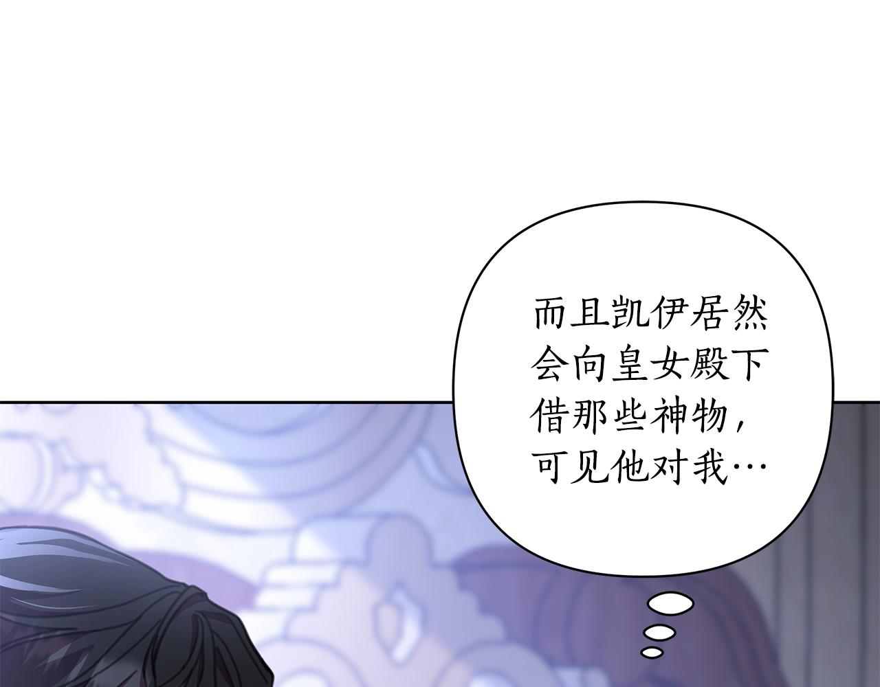 第69话 准备好卧室(1/5)-第70话