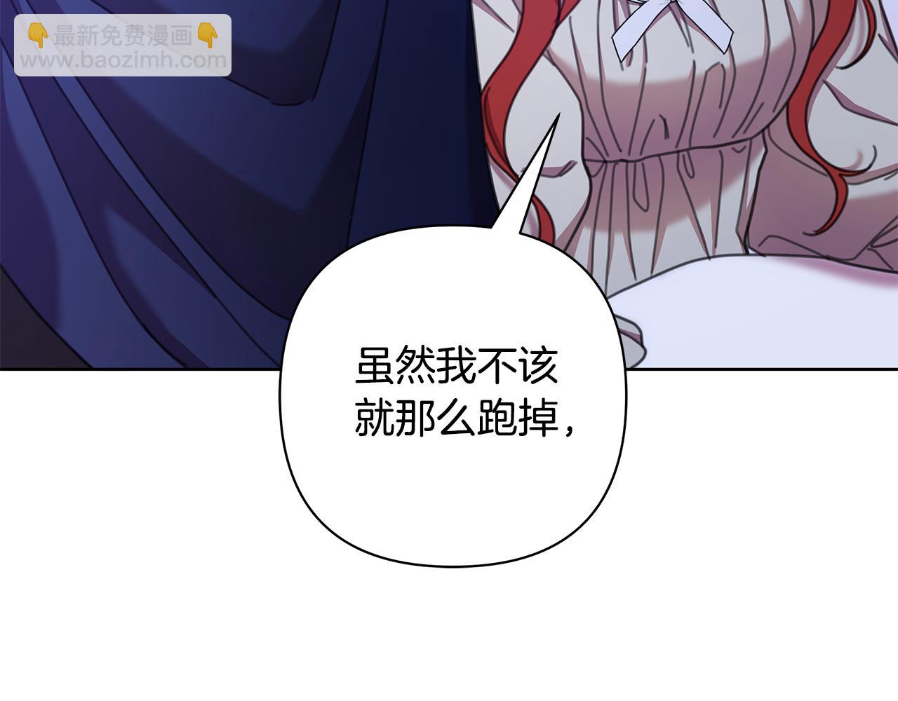第69话 准备好卧室(1/5)-第70话