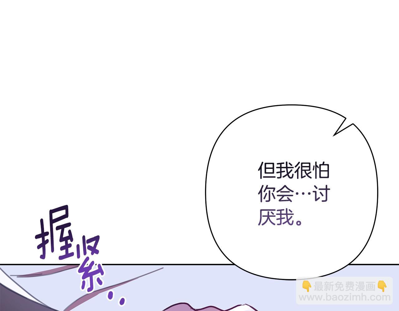 第69话 准备好卧室(1/5)-第70话
