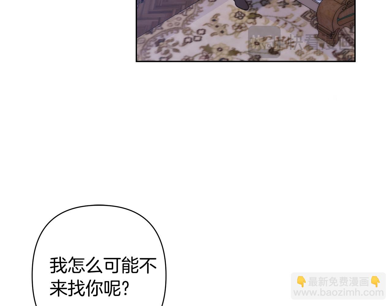 第69话 准备好卧室(1/5)-第70话