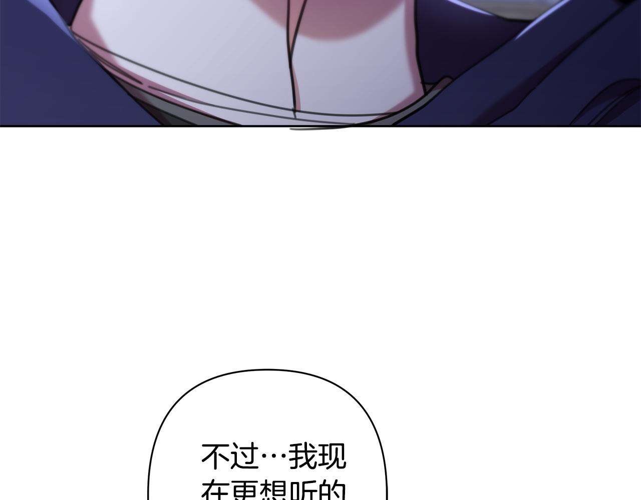 第69话 准备好卧室(1/5)-第70话